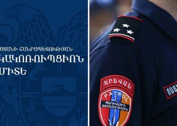Հակակոռուպցիոն կոմիտեն ոստիկանների կողմից 10 000 դրամ կաշառք ստանալու դեպքեր է բացահայտել