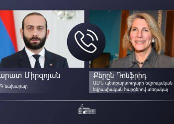 Միրզոյանը Քերըն Դոնֆրիդի հետ տարածաշրջանային հարցեր է քննարկել