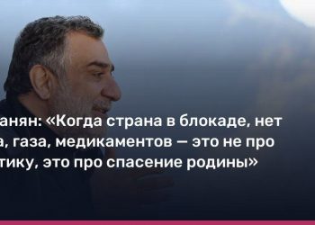 Մինչև Արցախը չդառնա ճանաչված, պայքարը չի դադարելու. Ռուբեն Վարդանյան