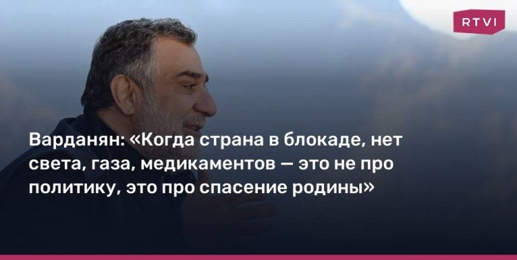 Մինչև Արցախը չդառնա ճանաչված, պայքարը չի դադարելու. Ռուբեն Վարդանյան