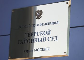 Մոսկվայի դատարանը կալանավորել է  գործարար Ալբերտ Ավդոլյանից շորթման գործով Telegram-ալիքի ադմինիստրատորին