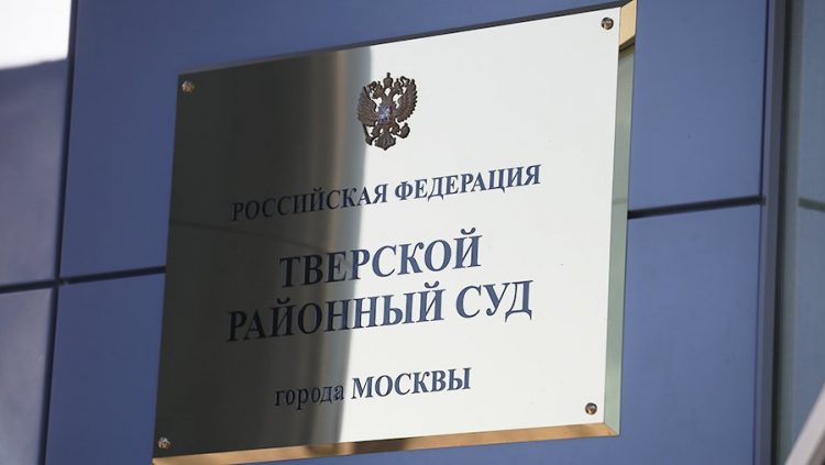 Մոսկվայի դատարանը կալանավորել է  գործարար Ալբերտ Ավդոլյանից շորթման գործով Telegram-ալիքի ադմինիստրատորին