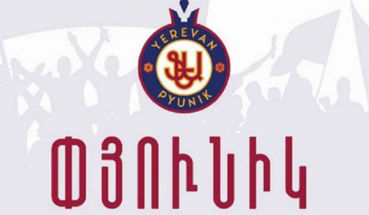 Армянский ФК «Пюник» обыграл «Оренбург» в товарищеском матче в Турции