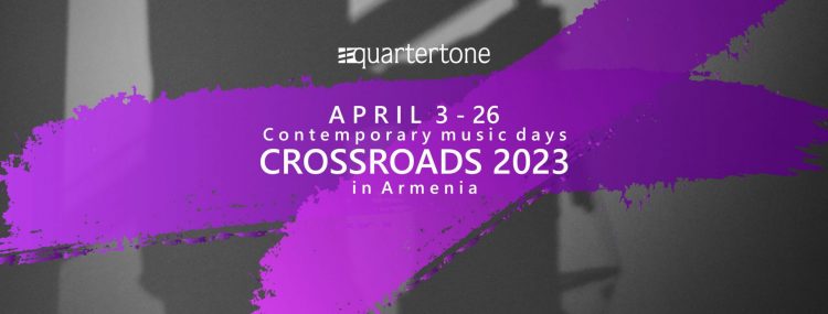 «Խաչմերուկներ» փառատոնի շրջանակներում այս տարի կկազմակերպվի 7 համերգ