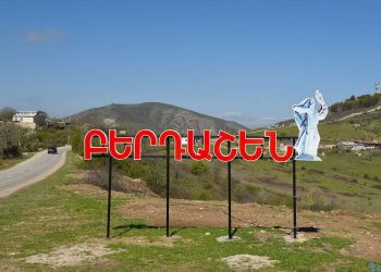 Ադրբեջանը օրվա ընթացքում երրորդ անգամ խախտել է հրադադարի ռեժիմը․ Արցախի ՆԳՆ