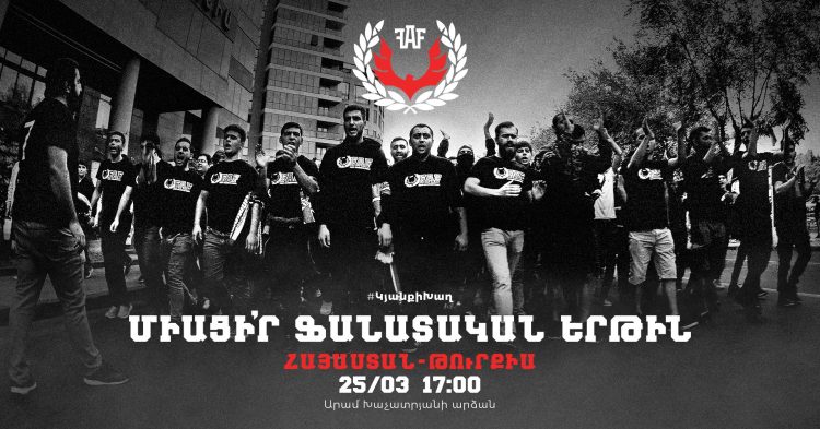 Հայաստան-Թուրքիա խաղից առաջ FAF-ը երթ կանի․ հորդոր երկրպագուներին