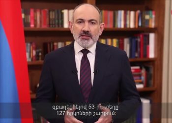 Մենք չենք կարող աչք փակել ԼՂ-ում հայերի էթնիկ զտումների վրա. Փաշինյանը՝ «Հանուն ժողովրդավարության» գագաթնաժողովին