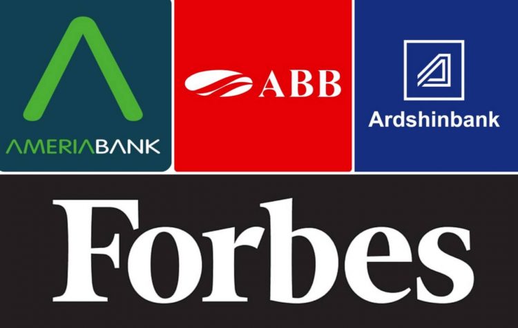 Forbes назвал самый надежный банк Армении