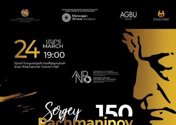 Երևանում «Սերգեյ Ռախմանինով-150» խորագրով համերգ կանցկացվի