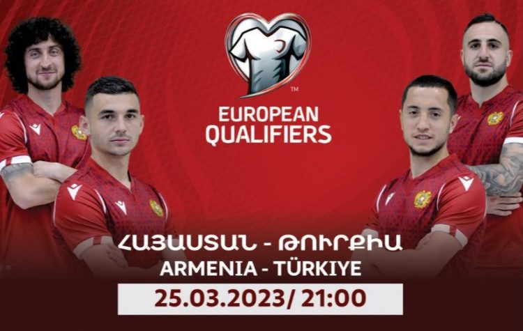 Թուրք երկրպագուներին արգելվել է ներկա գտնվել ԵԱ ընտրական փուլի Հայաստան-Թուրքիա հանդիպմանը