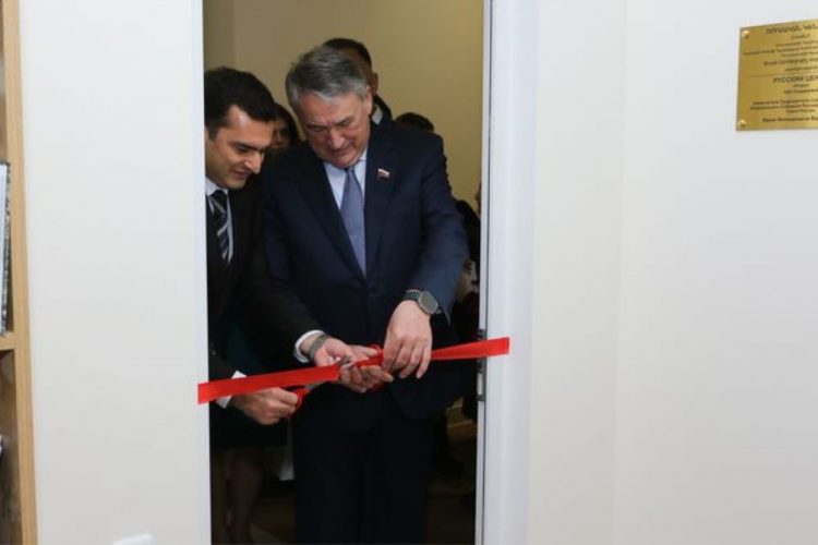 Ծաղկաձորում բացվել է ռուսական կենտրոն
