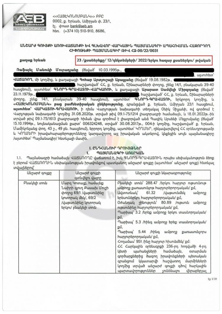 Միրզոյանը՝ Լավրովի հետ նախատեսված հանդիպման օրը բնակարանի հիփոթեքային պայմանագիրն է կնքել. ԶԼՄ