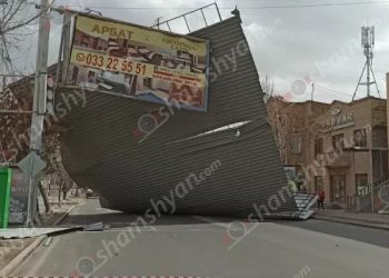 Արմավիրում քամին երկհարկանի շենքի թիթեղյա տանիքը ամբողջությամբ պոկել ու շպրտել է. ԶԼՄ