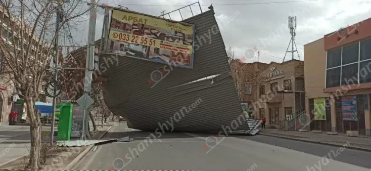 Արմավիրում քամին երկհարկանի շենքի թիթեղյա տանիքը ամբողջությամբ պոկել ու շպրտել է. ԶԼՄ