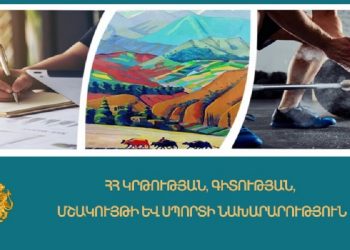 Ադրբեջանցի ծանրորդների անվտանգության հետ կապված որևէ խնդիր չի առաջացել և չէր կարող առաջանալ․ ԿԳՄՍՆ-ն պարզաբանում է