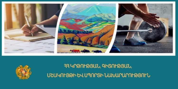 Ադրբեջանցի ծանրորդների անվտանգության հետ կապված որևէ խնդիր չի առաջացել և չէր կարող առաջանալ․ ԿԳՄՍՆ-ն պարզաբանում է