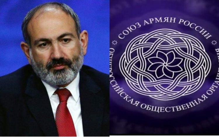 Փաշինյանի դիրքորոշումը հարվածի տակ է դնում Հայաստանի ինքնիշխանությունը․ ՌՀՄ