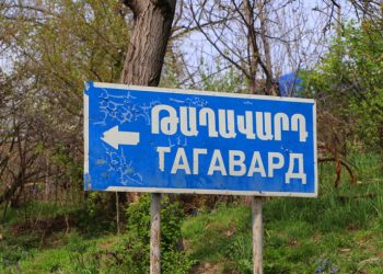 Արցախի ՔԿ-ում Թաղավարդում ադրբեջանցիների սադրանքի կապակցությամբ քրգործ է հարուցվել