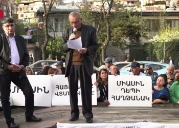 «Պահանջում ենք քո ինքնակամ հեռացումը վարչապետի պաշտոնից»․ դիմում Փաշինյանին