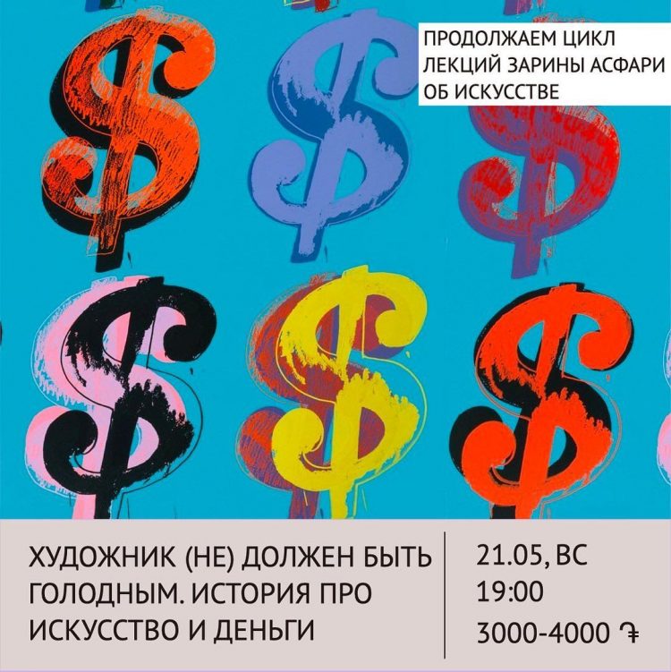 Куда сходить в Ереване 19-21 мая: выбор редакции Armenia Today