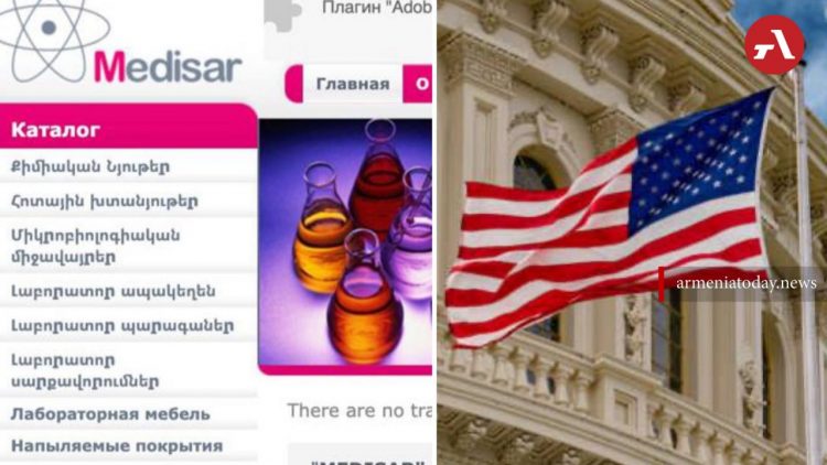 Армянская компания попала под санкции США