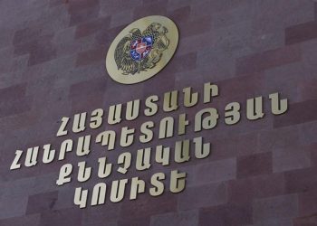 ՔԿ-ն վարույթ է հարուցել Ադրբեջանի ԶՈւ հարձակման գործով