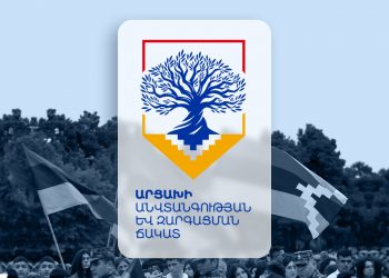 ԶԼՄ-ները հայտնել են «Արցախի անվտանգության և զարգացման ճակատ»-ի և նախագահի հանդիպման մանրամասները