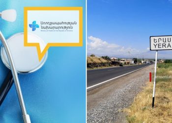 Երասխում վիրավորվել են Հնդկաստանի քաղաքացիներ․ ՀՀ ՊՆ