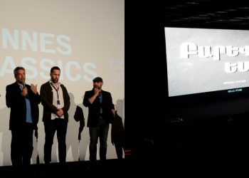 Կաննում տեղի է ունեցել «Բարև, ես եմ» ֆիլմի 4K վերականգնված տարբերակի պրեմիերան (լուսանկարներ)