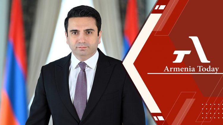 ԱԺ նախագահ Ալեն Սիմոնյանի ճեպազրույցը (ուղիղ)