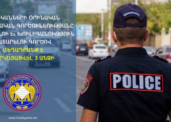 Առանց վարորդական վկայականի կին վարորդը հարվածել է պարեկներին և վերցրել տեսախցիկը․ ՔԿ