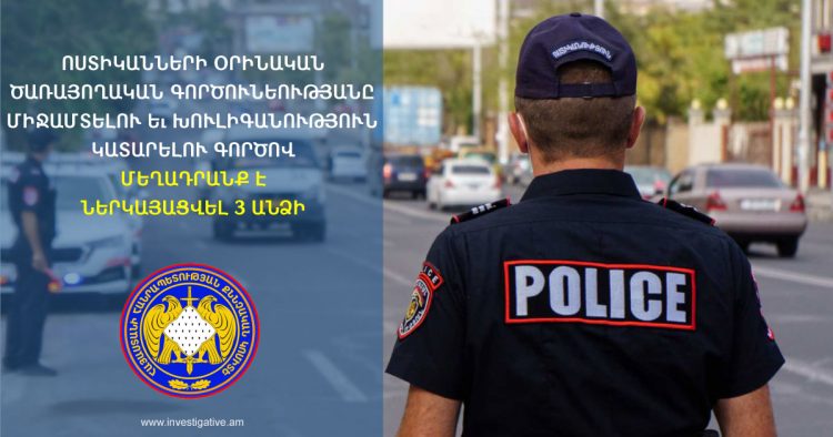 Առանց վարորդական վկայականի կին վարորդը հարվածել է պարեկներին և վերցրել տեսախցիկը․ ՔԿ
