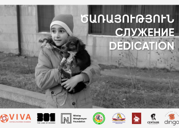 «Ես կծառայեմ քեզ իմ ամբողջ կյանքում…». Երևանում կբացվի «Ծառայություն» ցուցահանդեսը
