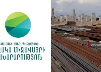 ՇՄ նախարարությունը պատասխանել է Երասխի գործարանի կառուցումը դադարեցնելու Ադրբեջանի բաց նամակին