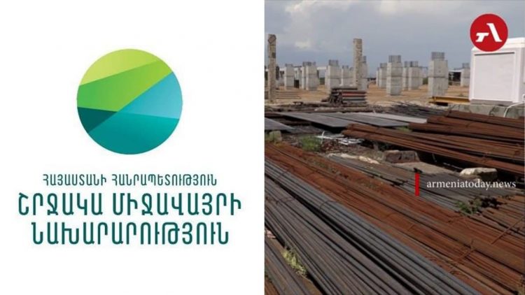 ՇՄ նախարարությունը պատասխանել է Երասխի գործարանի կառուցումը դադարեցնելու Ադրբեջանի բաց նամակին