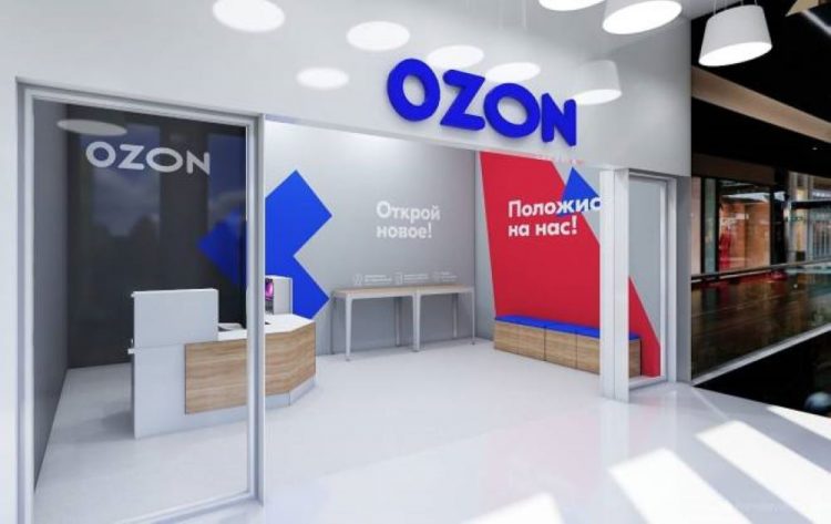 Ozon-ը մեկնարկել է Ռուսաստանից ապրանքների վաճառք Հայաստանի բնակիչների համար