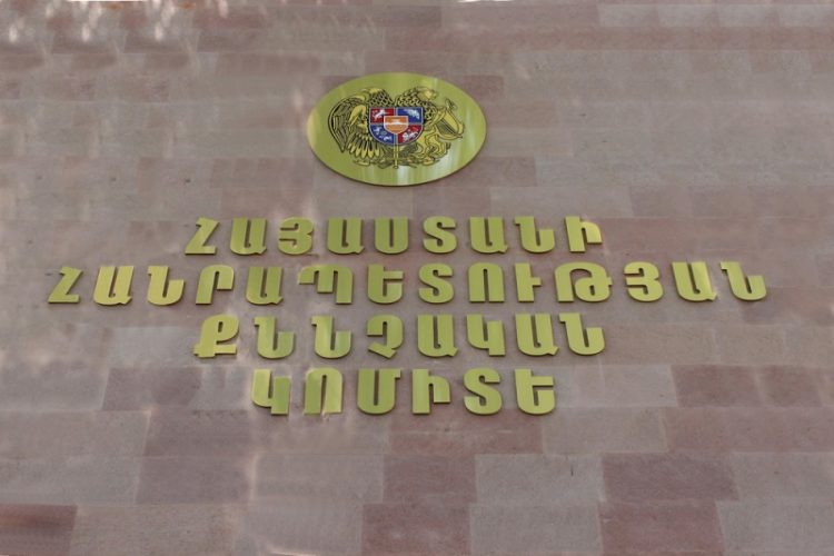 СК Армении завел уголовные дела о стрельбе со стороны Азербайджана