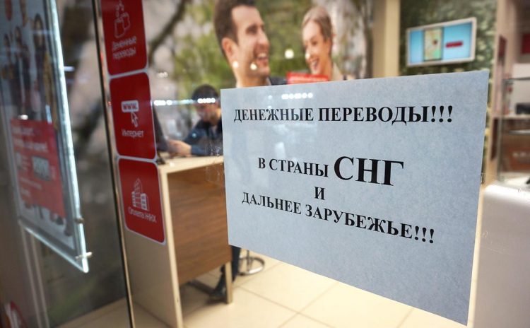 РБК-ն Հայաստանն անվանել է միակ երկիրը, որն ավելացրել է ՌԴ-ից դրամական փոխանցումները