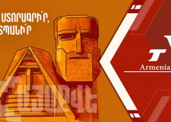 Инициатива «Свободный Арцах – армянский референдум» представляет итоги сбора подписей (прямое включение)