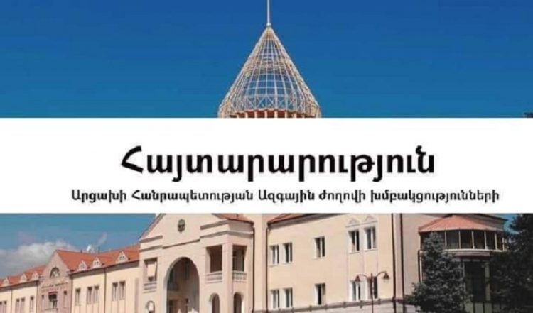 Արցախի ԱԺ խմբակցությունները ողջունել են «Հայաքվե» օրենսդրական նախաձեռնությունը