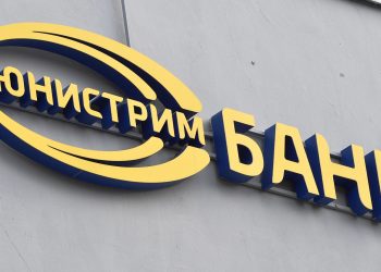 «Յունիստրիմ»-ը դադարեցրել է արտարժույթով բոլոր փոխանցումները Ռուսաստանի և Հայաստանի միջև