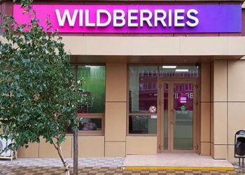 Wildberries-ը թերություններով ապրանքների վերադարձի նոր մեխանիզմ է գործարկել