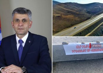 Կա հստակ որոշում ճանապարհը փակ պահելու. Արցախի ԱԺ նախագահը՝ Ակնա-Ստեփանակերտ ճանապարհի մասին