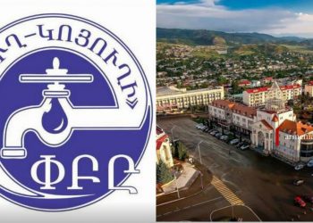 Ստեփանակերտում ջրի սակավություն է առաջացել