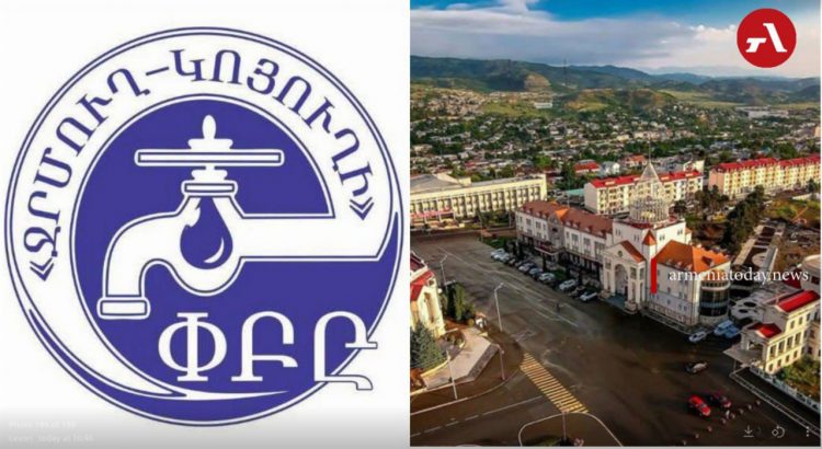 Ստեփանակերտում ջրի սակավություն է առաջացել