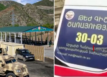 Լաչինի անցակետում ադրբեջանցիներն ստիպել են շտապօգնության մեքենայի վրայից հանել Արցախի խորհրդանիշով պաստառը