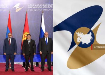 ԵԱՏՄ նիստից առաջ պատվիրակությունների ղեկավարները մասնակցել են համատեղ ֆոտոսեսիայի (տեսանյութ)
