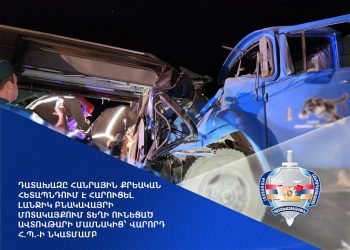 Դատախազը քրեական հետապնդում է հարուցել Երևան-Գյումրի ճանապարհին տեղի ունեցած վթարի մասնակից՝ վարորդ Հ.Պ.-ի նկատմամբ