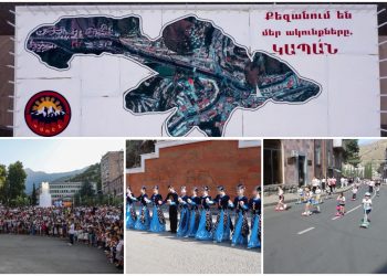 Կապանում տոնել են քաղաքի օրը (լուսանկարներ)