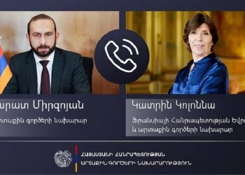 Միրզոյանը ֆրանսիացի գործընկերոջ հետ զրույցում անդրադարձել է ՄԱԿ ԱԽ հրատապ նիստ գումարելու նպատակով ՀՀ դիմումին
